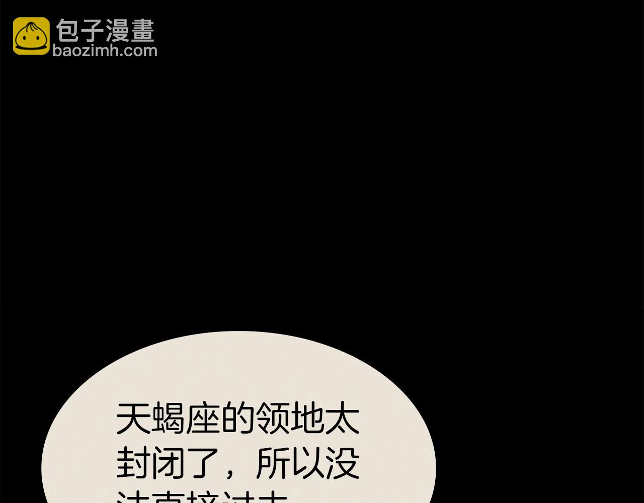 災難級英雄歸來 - 第62話 遠距離傳送(4/6) - 2