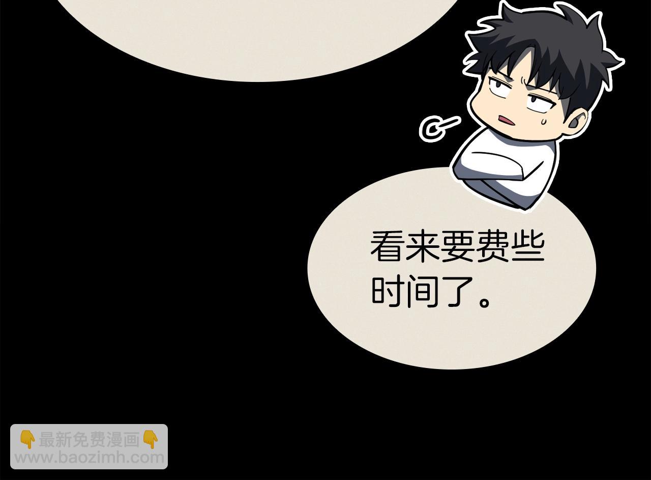 災難級英雄歸來 - 第62話 遠距離傳送(4/6) - 5