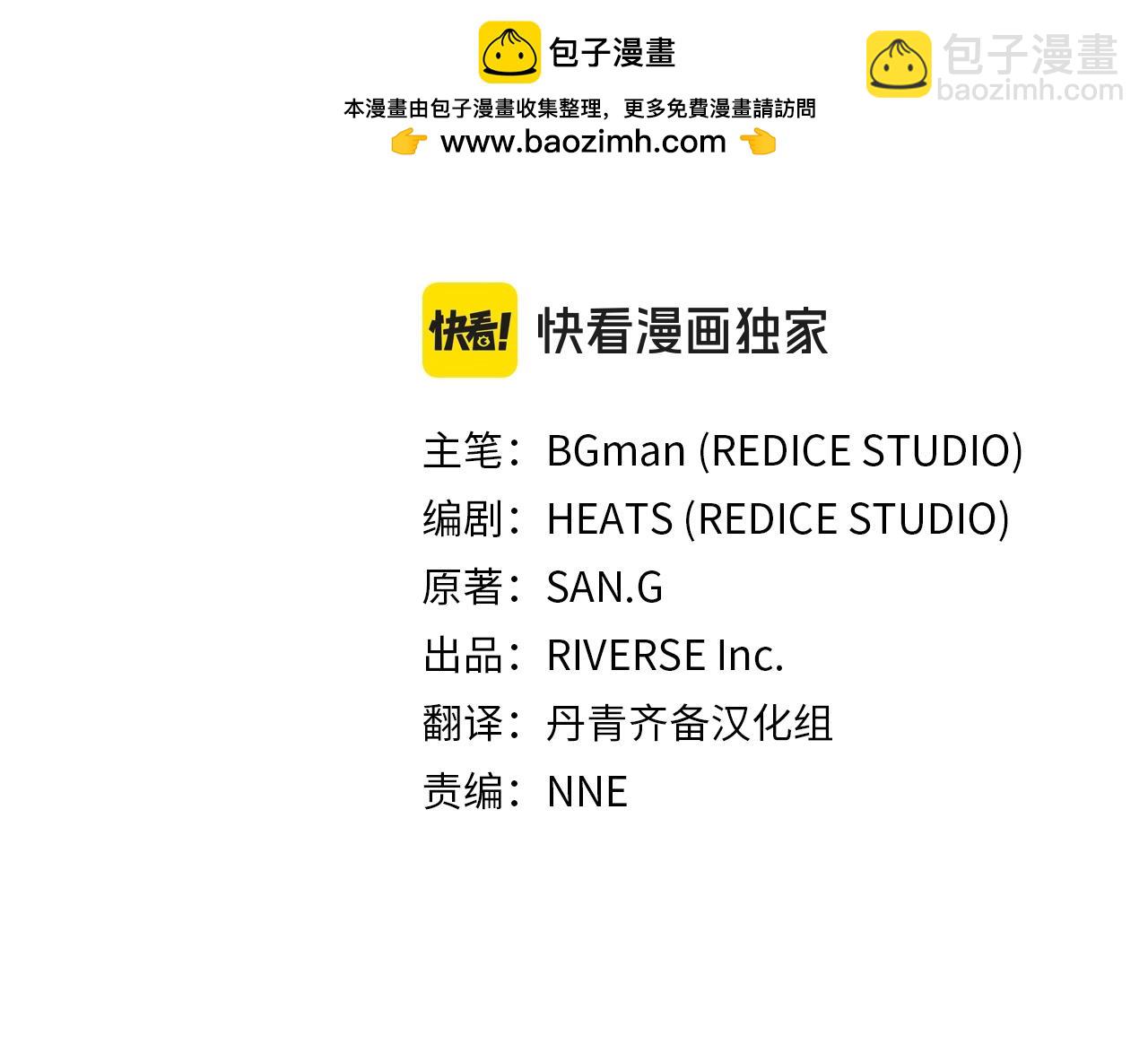 災難級英雄歸來 - 第62話 遠距離傳送(1/6) - 2