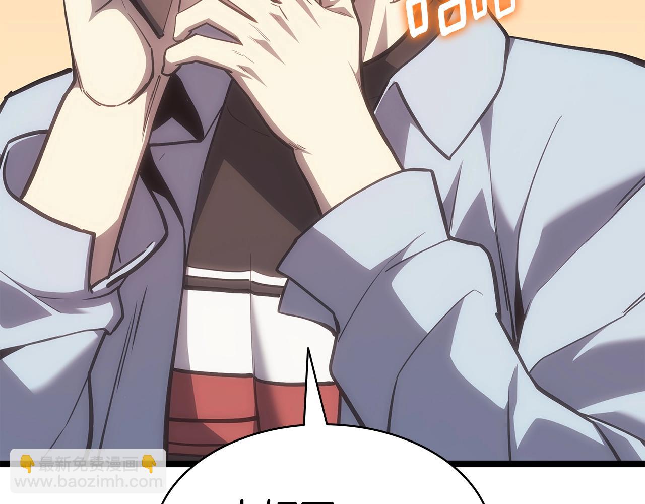 災難級英雄歸來 - 第62話 遠距離傳送(1/6) - 4