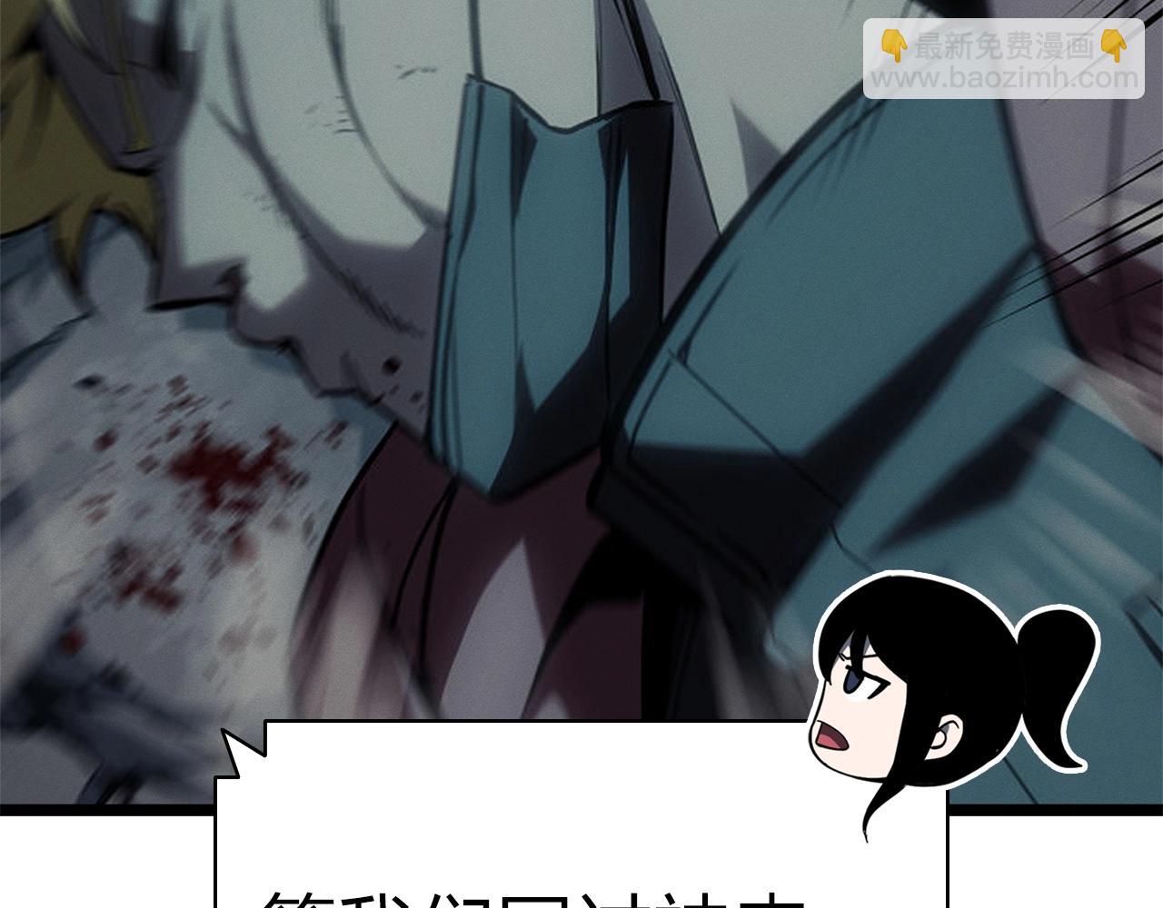 災難級英雄歸來 - 第62話 遠距離傳送(1/6) - 2