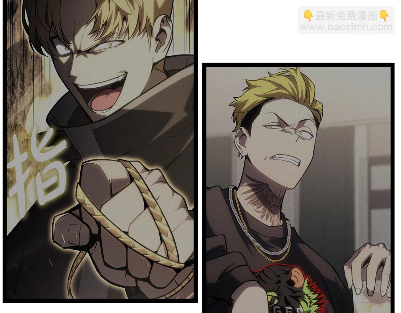 災難級英雄歸來 - 第62話 遠距離傳送(1/6) - 8