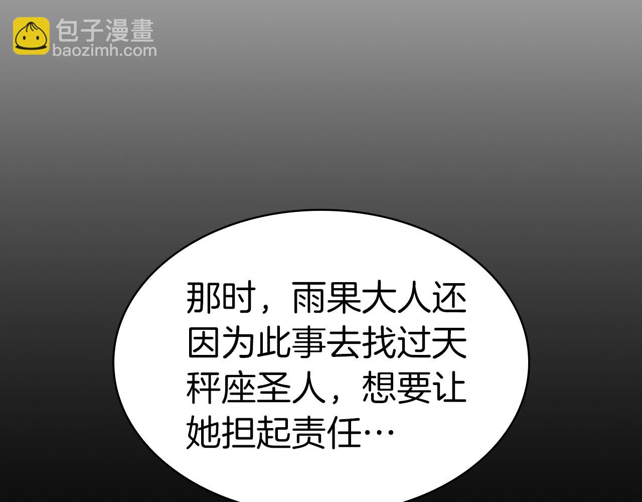 災難級英雄歸來 - 第62話 遠距離傳送(1/6) - 2