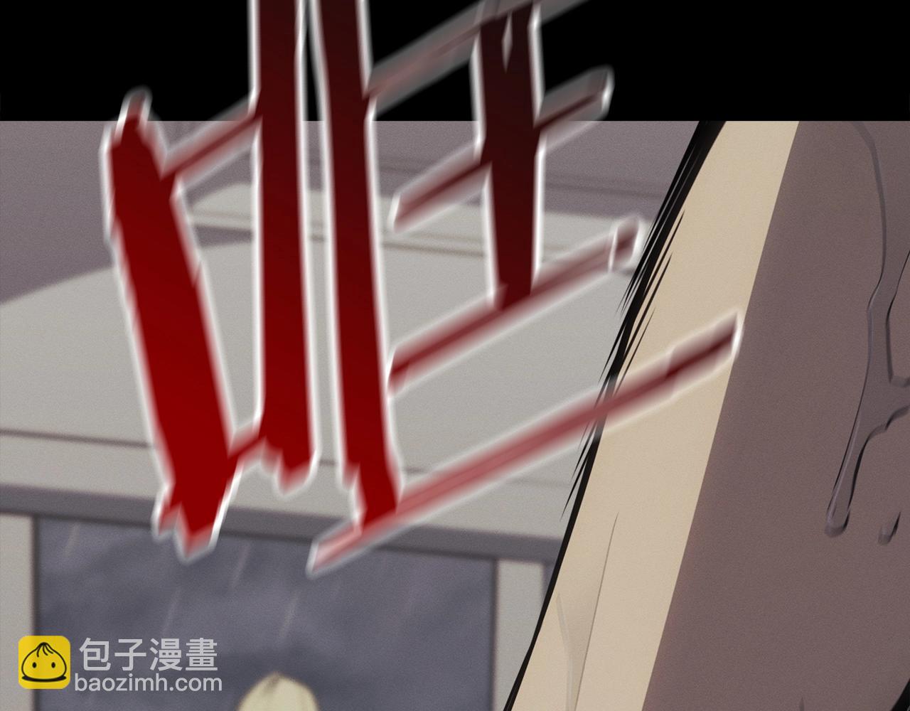 災難級英雄歸來 - 第62話 遠距離傳送(1/6) - 4