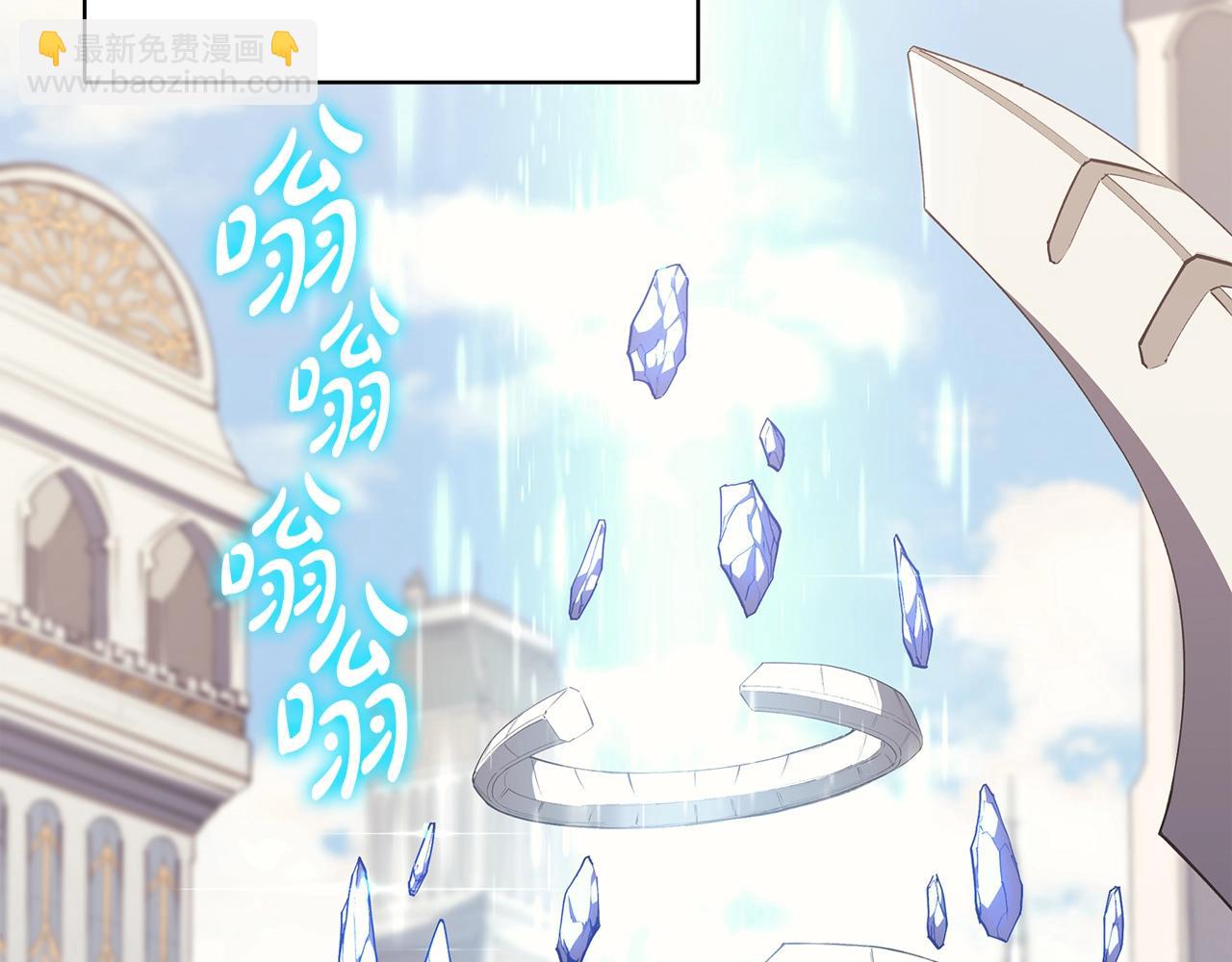 災難級英雄歸來 - 第62話 遠距離傳送(1/6) - 4