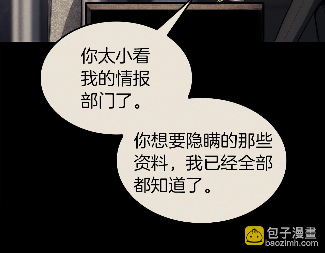 災難級英雄歸來 - 第62話 遠距離傳送(1/6) - 1