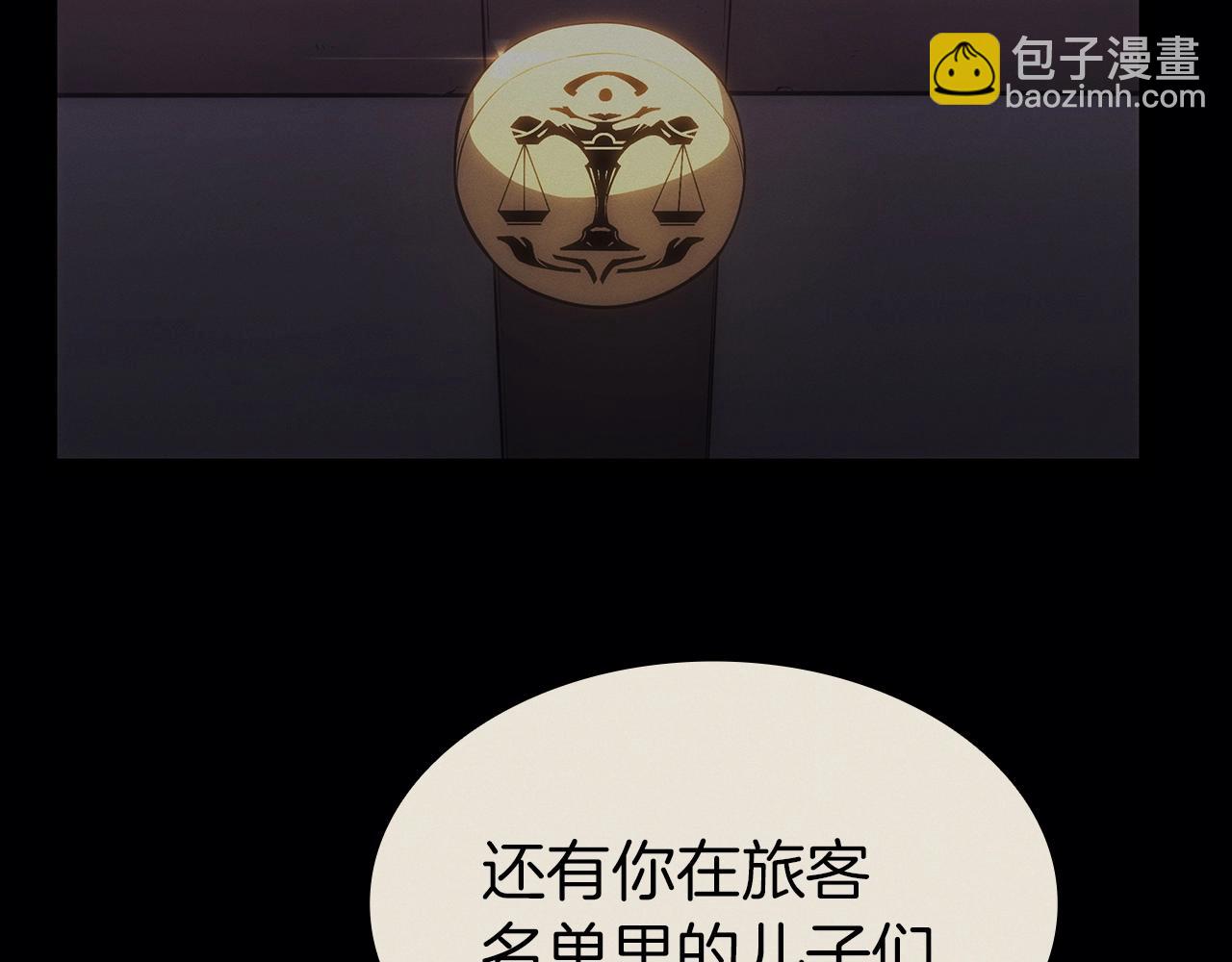 災難級英雄歸來 - 第62話 遠距離傳送(1/6) - 5