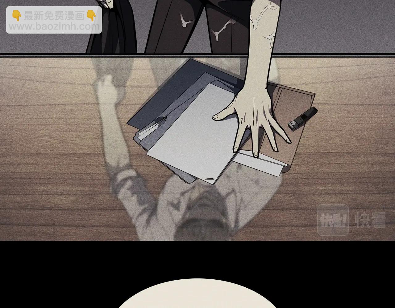 災難級英雄歸來 - 第62話 遠距離傳送(1/6) - 1