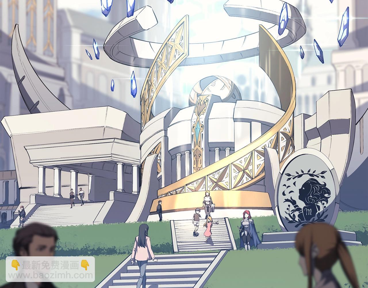 災難級英雄歸來 - 第62話 遠距離傳送(1/6) - 5