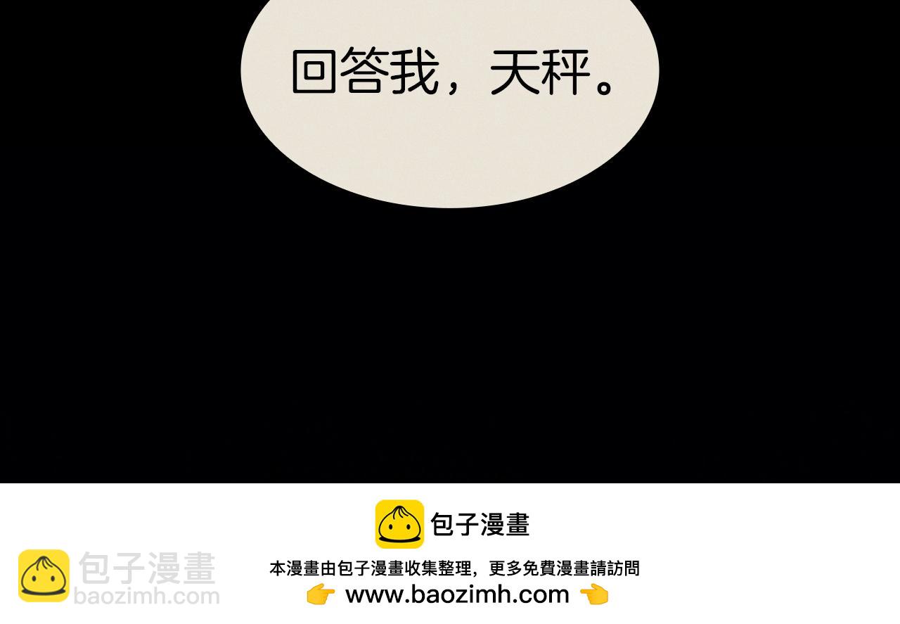 災難級英雄歸來 - 第62話 遠距離傳送(1/6) - 2