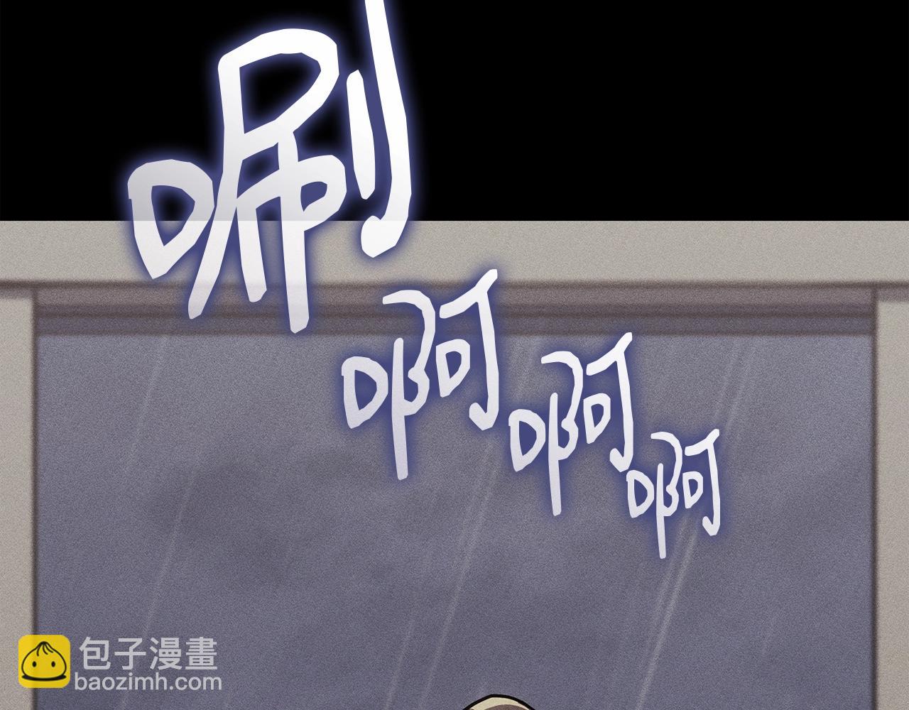 災難級英雄歸來 - 第62話 遠距離傳送(2/6) - 1