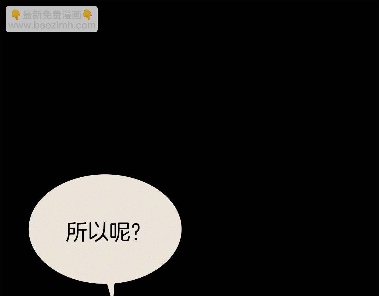 災難級英雄歸來 - 第62話 遠距離傳送(2/6) - 5