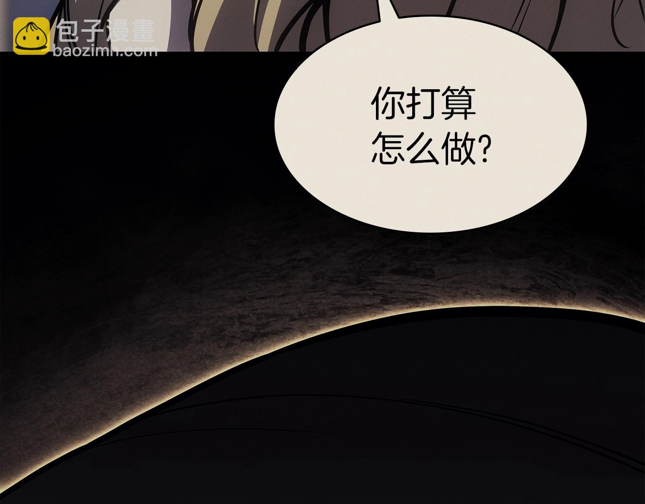 災難級英雄歸來 - 第62話 遠距離傳送(2/6) - 7