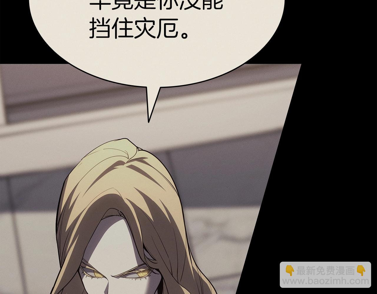 災難級英雄歸來 - 第62話 遠距離傳送(2/6) - 1