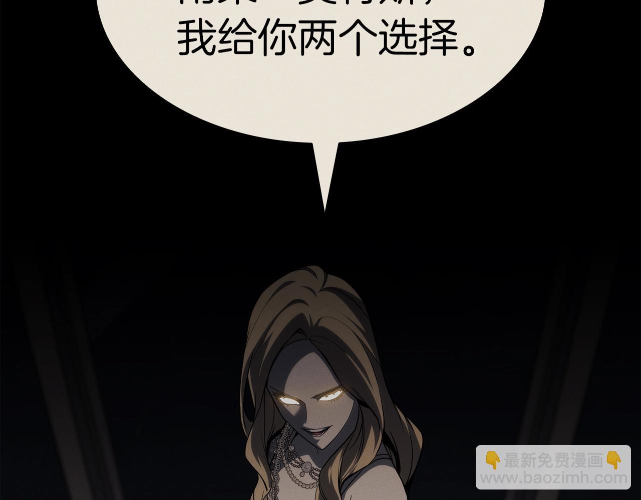 災難級英雄歸來 - 第62話 遠距離傳送(2/6) - 7