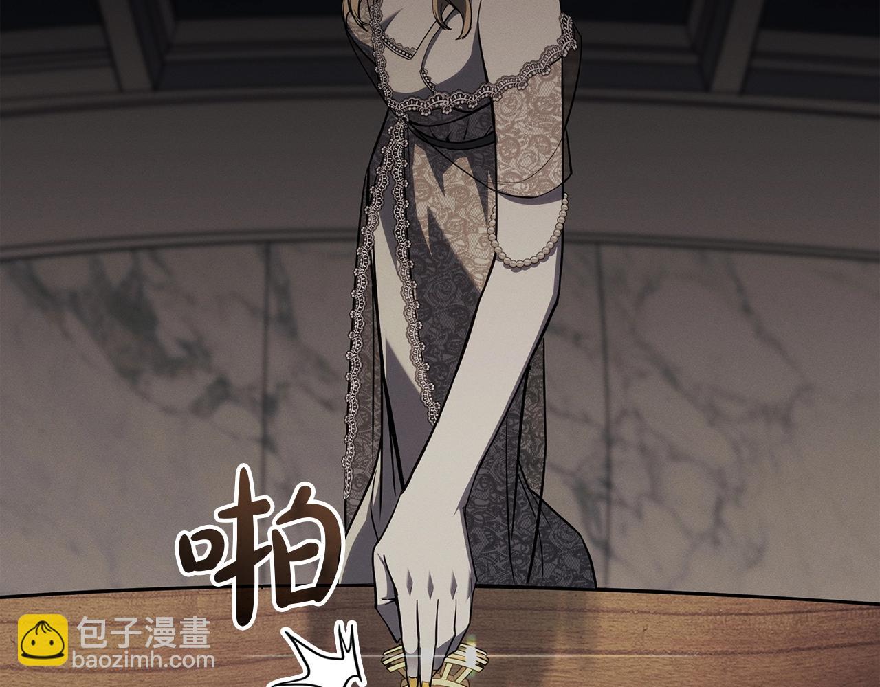 災難級英雄歸來 - 第62話 遠距離傳送(2/6) - 8