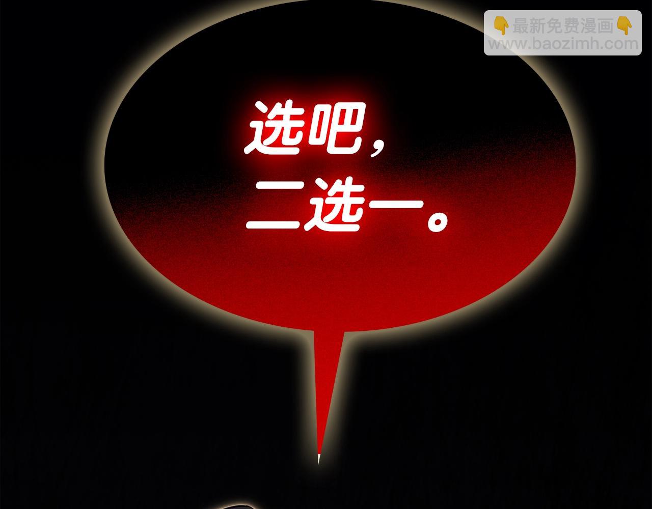 災難級英雄歸來 - 第62話 遠距離傳送(2/6) - 4