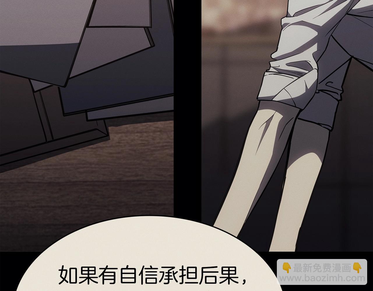 災難級英雄歸來 - 第62話 遠距離傳送(2/6) - 1