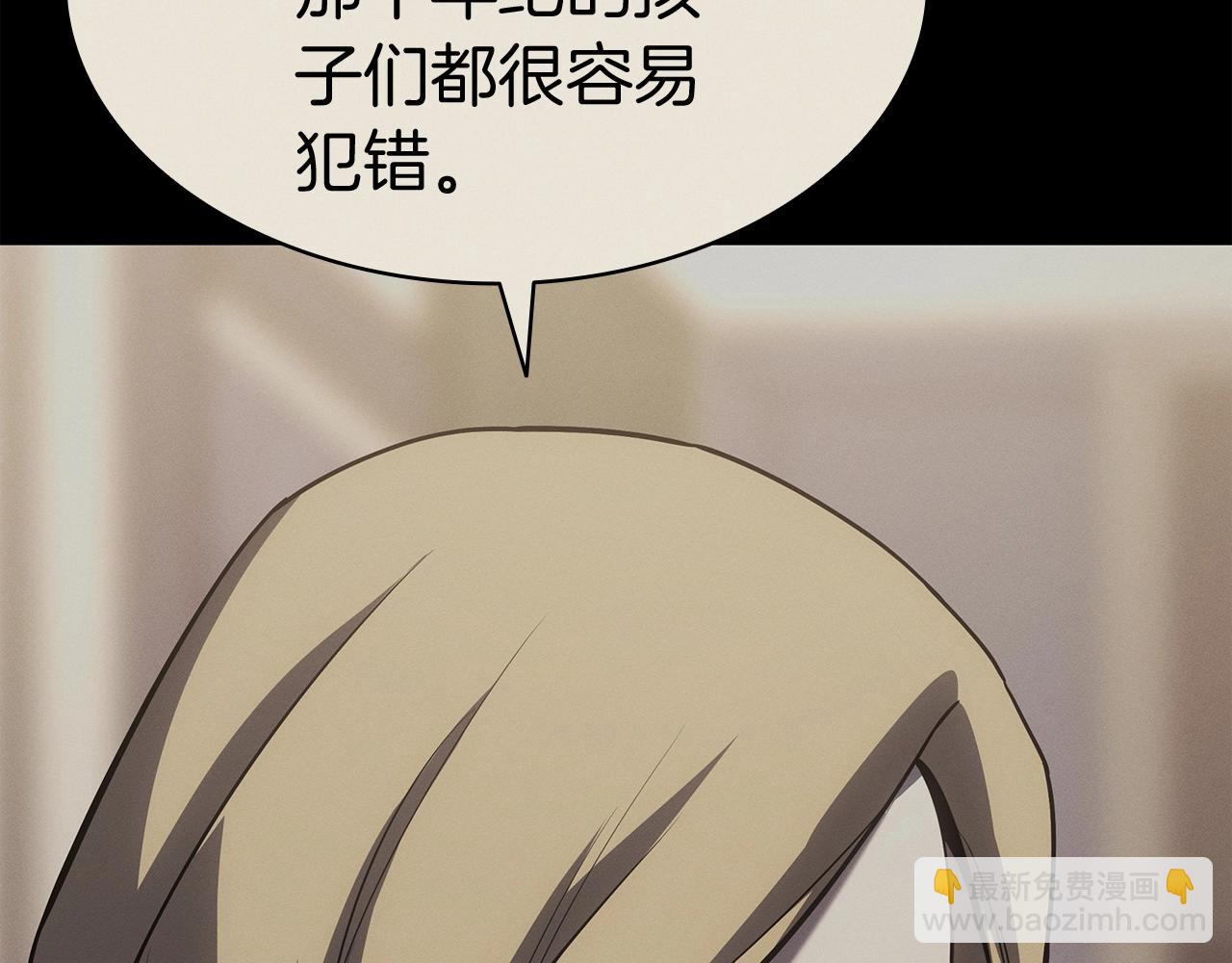 災難級英雄歸來 - 第62話 遠距離傳送(2/6) - 5