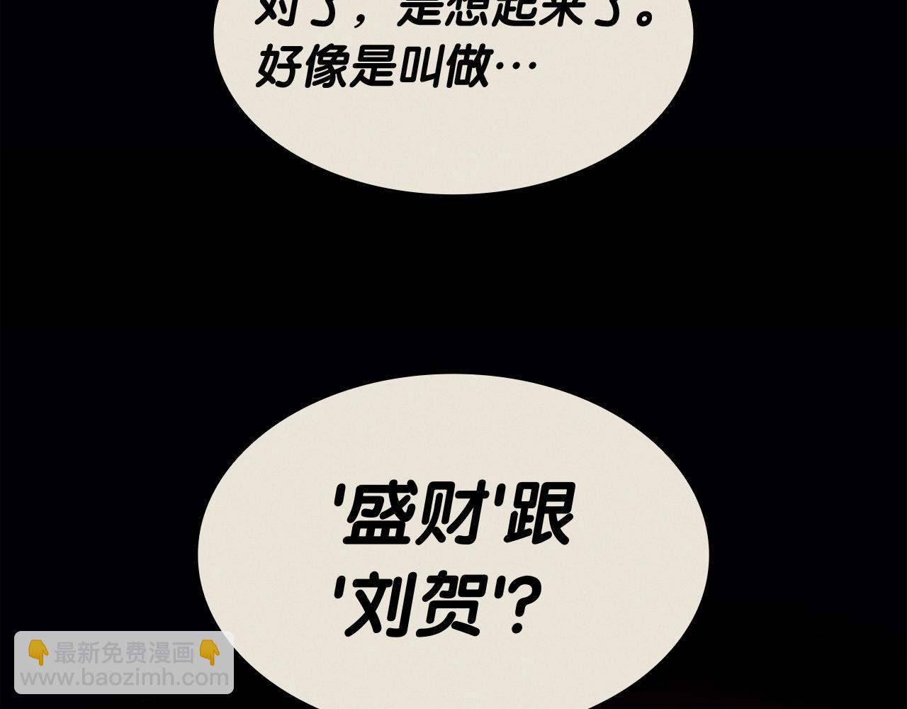 災難級英雄歸來 - 第62話 遠距離傳送(2/6) - 1