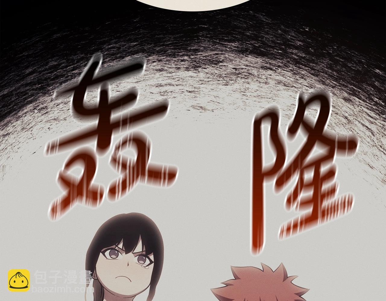 災難級英雄歸來 - 第62話 遠距離傳送(2/6) - 2