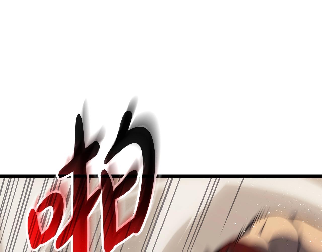 災難級英雄歸來 - 第64話 發泄(1/6) - 1