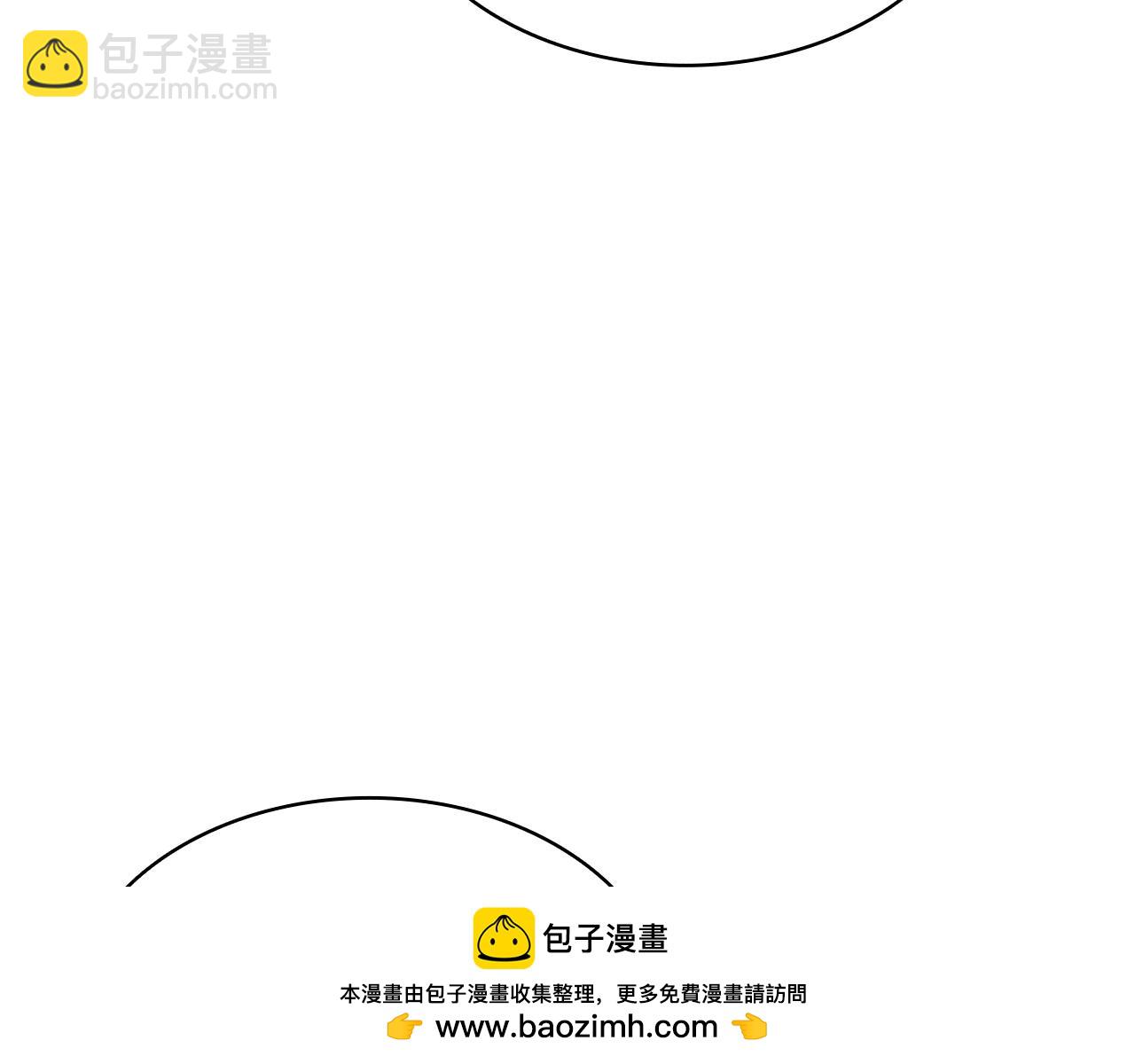 災難級英雄歸來 - 第64話 發泄(2/6) - 6