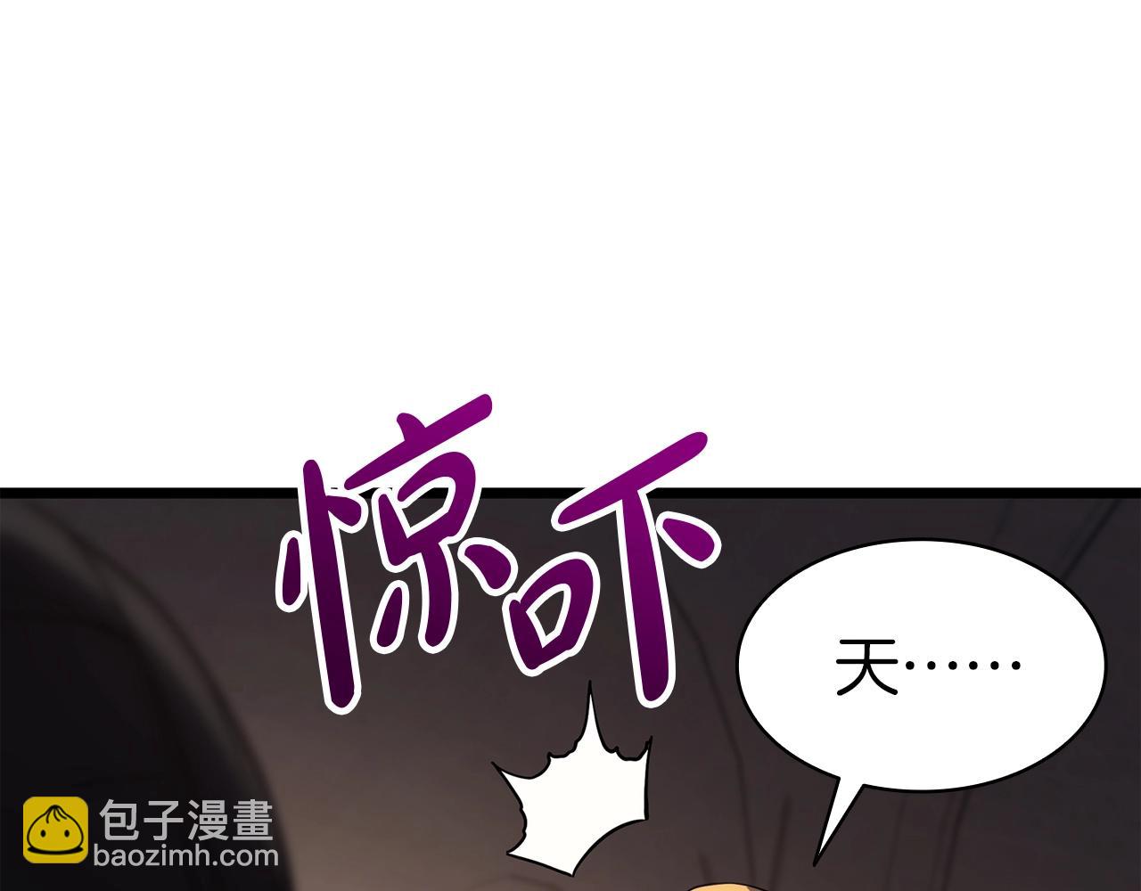 災難級英雄歸來 - 第64話 發泄(3/6) - 8