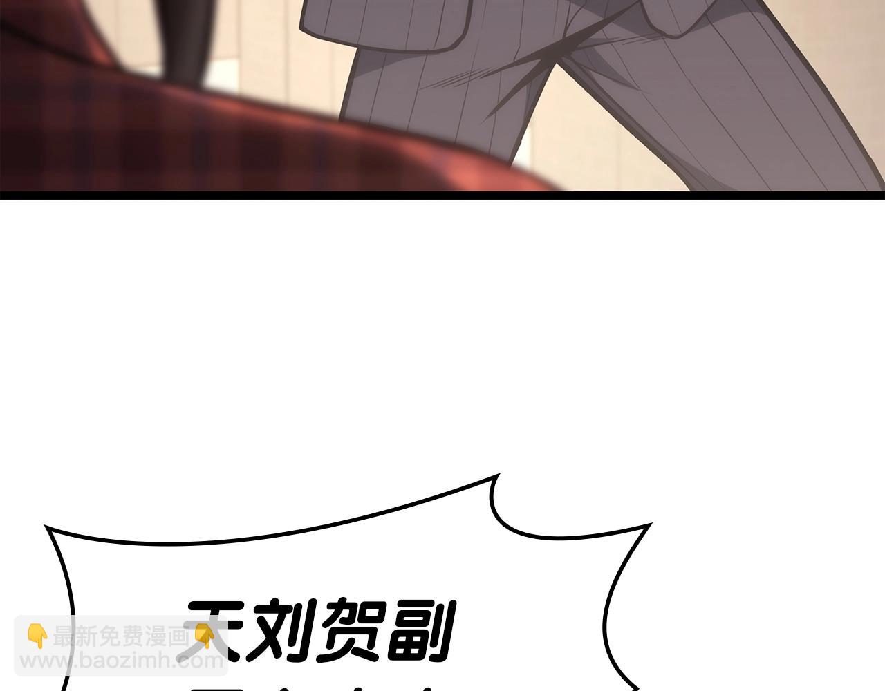 災難級英雄歸來 - 第64話 發泄(3/6) - 2