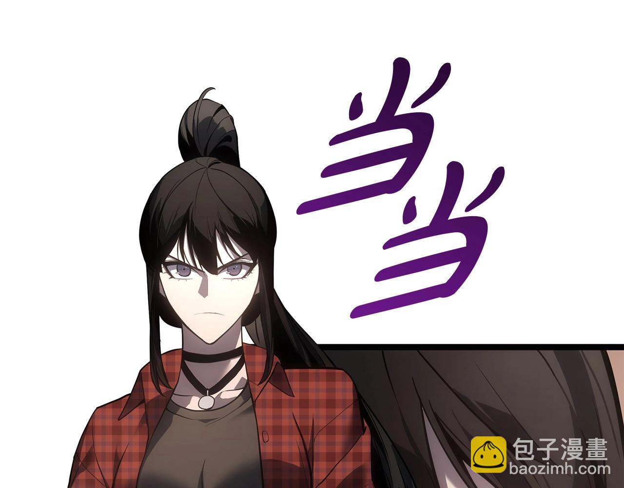 災難級英雄歸來 - 第64話 發泄(3/6) - 4