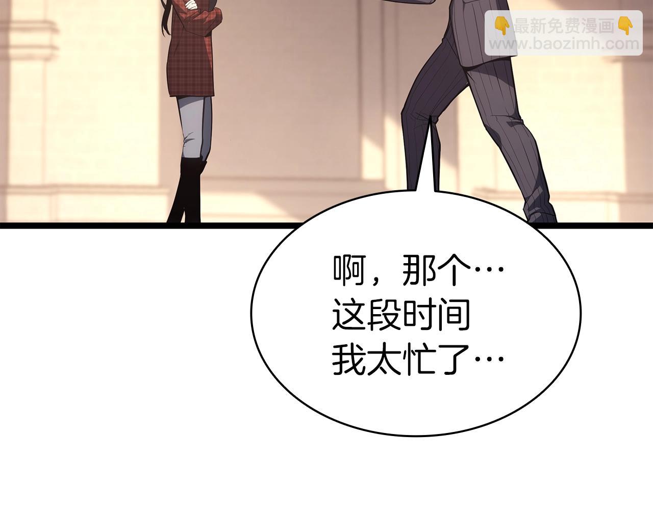 災難級英雄歸來 - 第64話 發泄(3/6) - 8