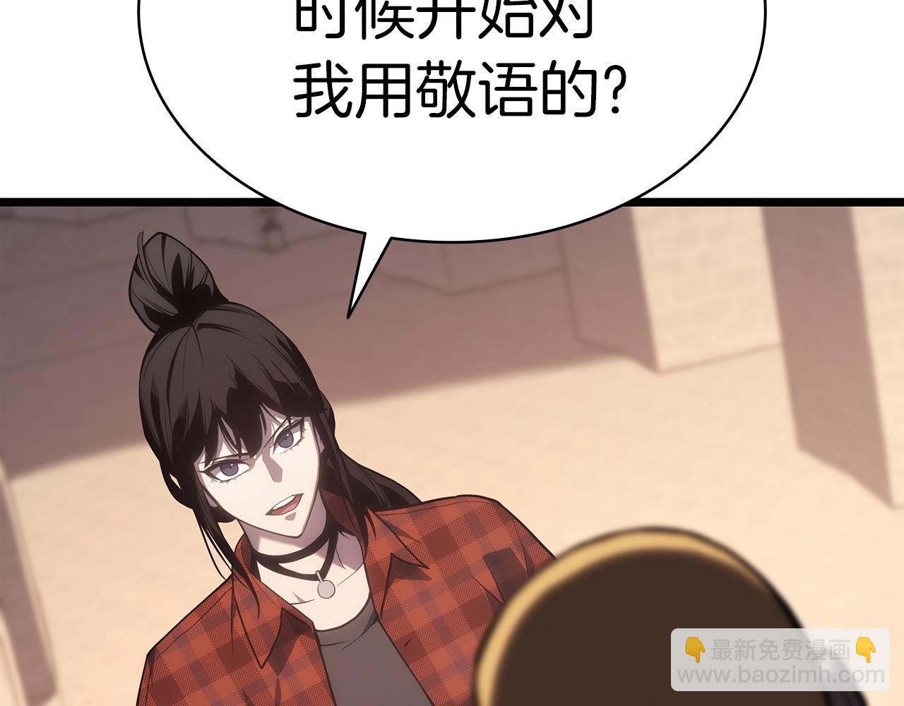 災難級英雄歸來 - 第64話 發泄(3/6) - 4