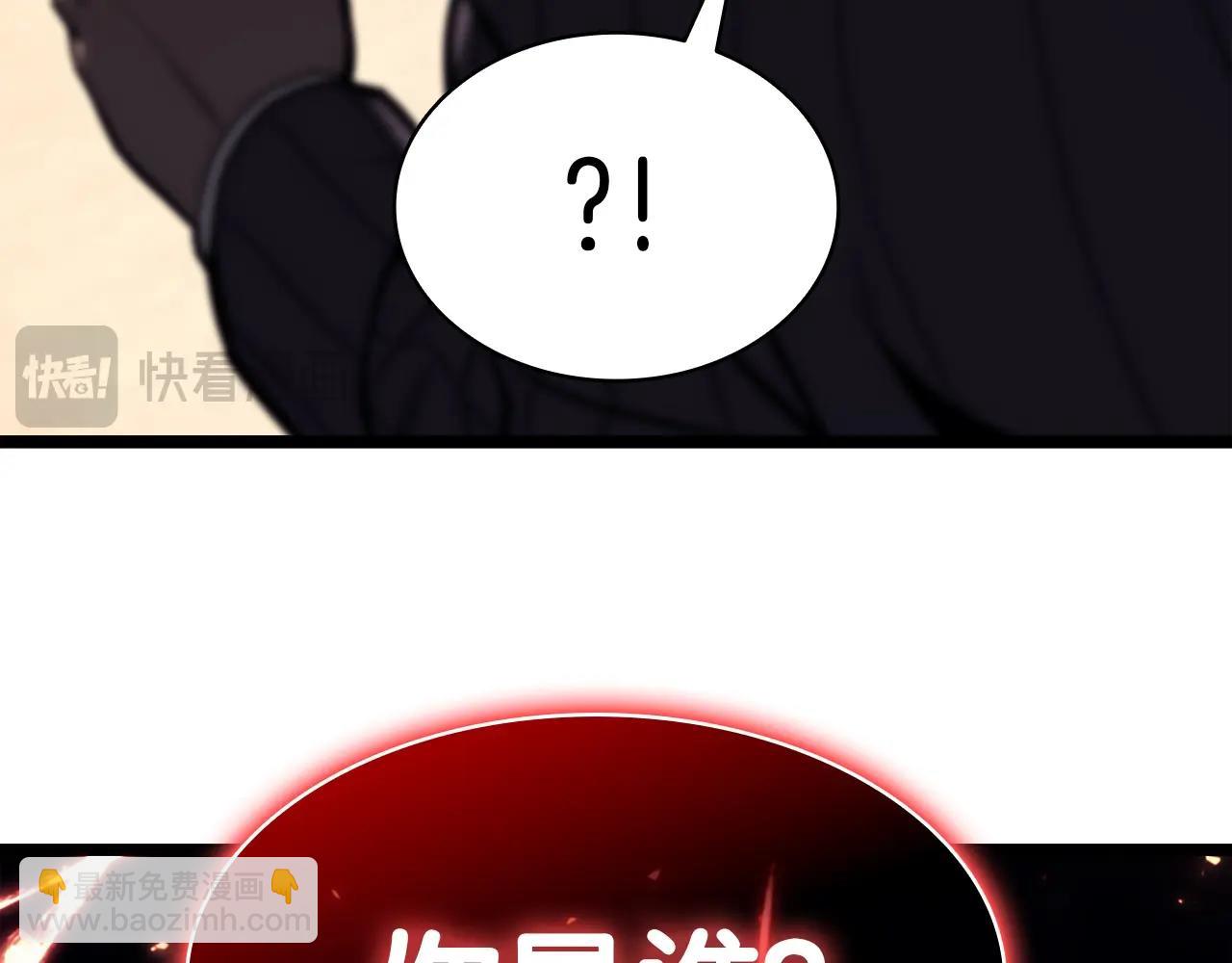 災難級英雄歸來 - 第64話 發泄(3/6) - 6