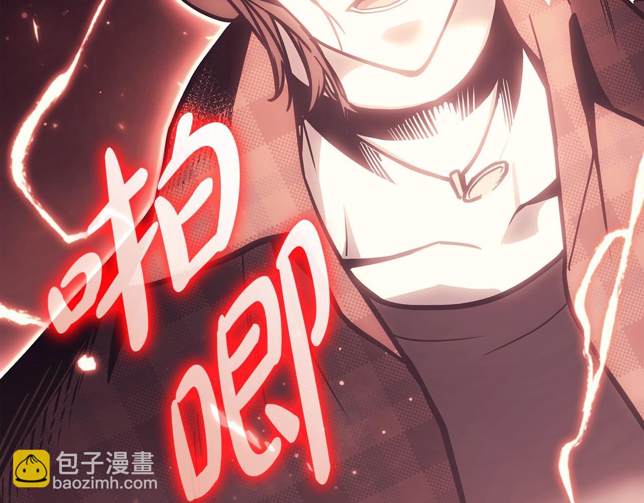 災難級英雄歸來 - 第64話 發泄(3/6) - 1