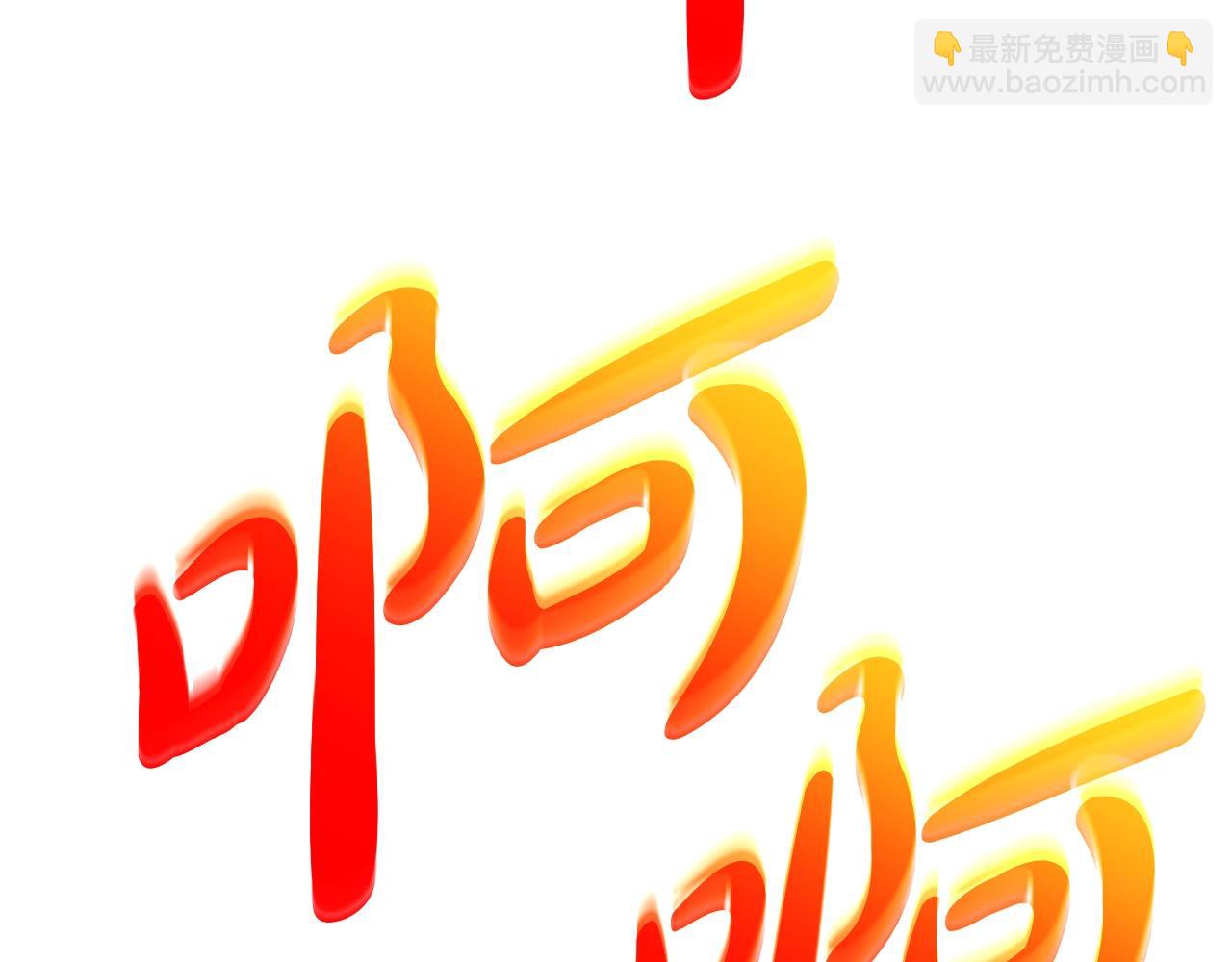 災難級英雄歸來 - 第64話 發泄(3/6) - 4