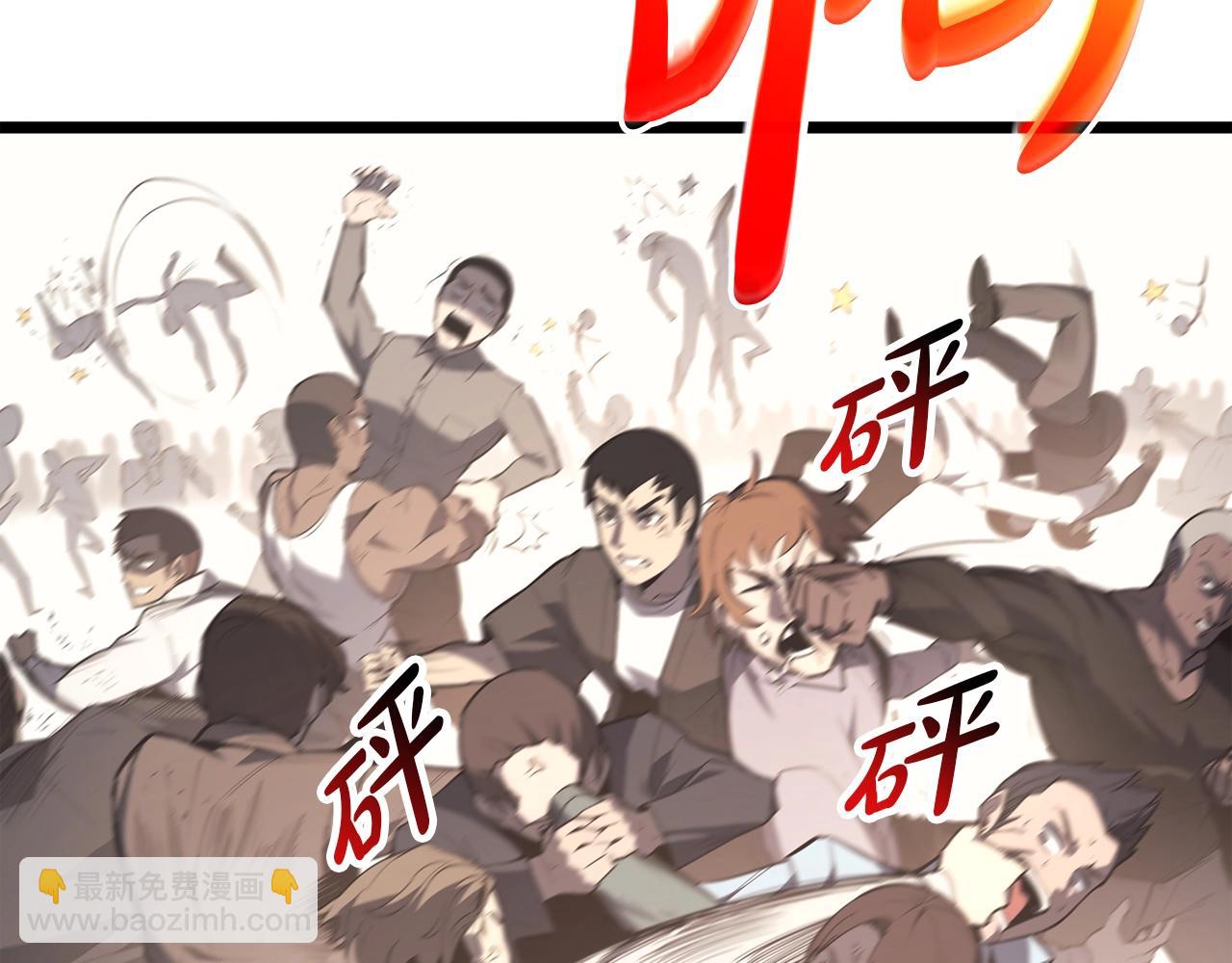 災難級英雄歸來 - 第64話 發泄(3/6) - 5