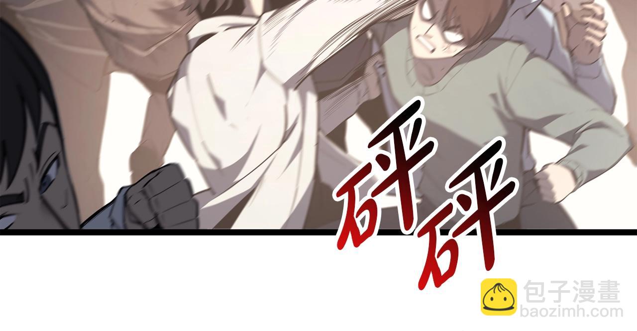 災難級英雄歸來 - 第64話 發泄(3/6) - 6