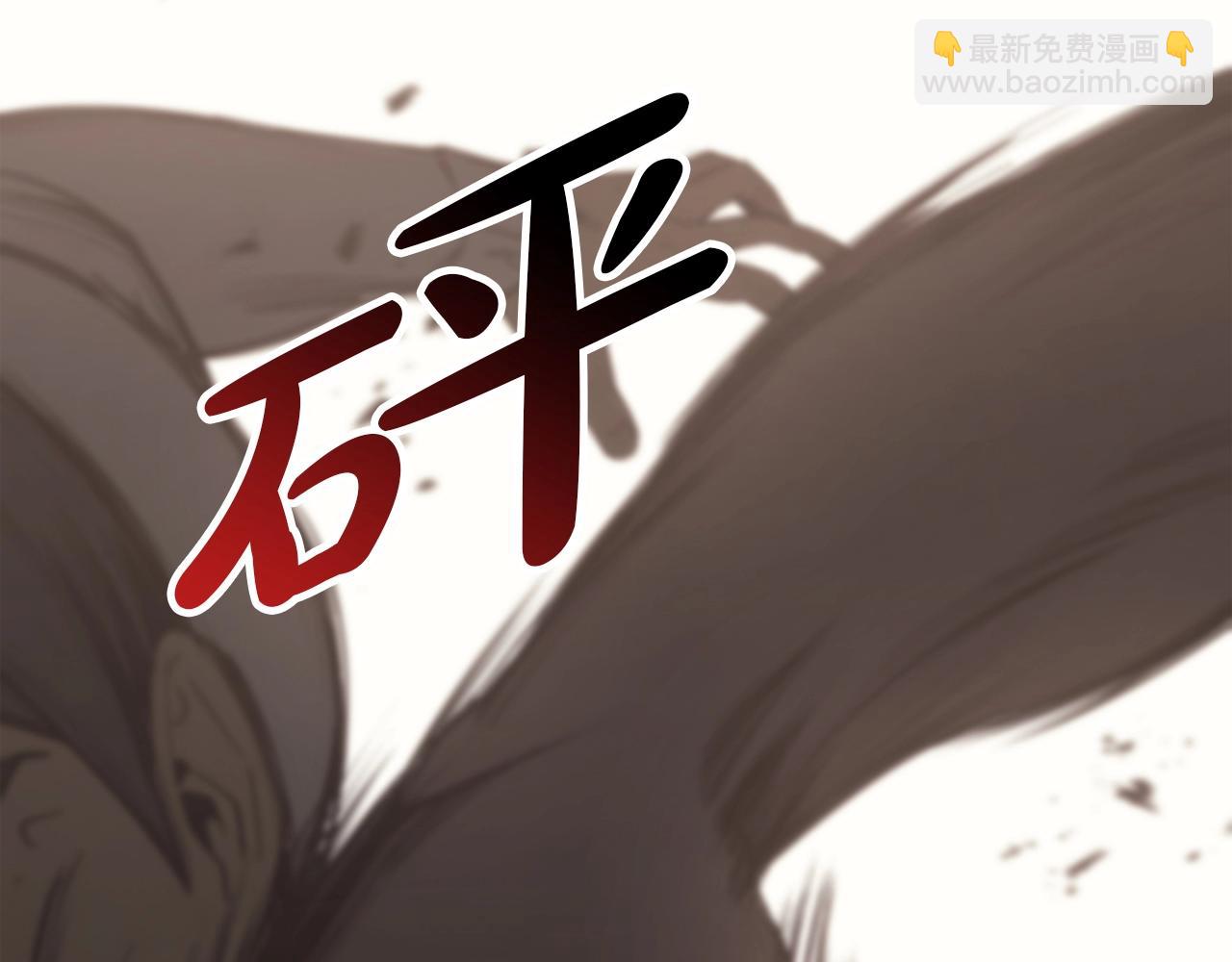 災難級英雄歸來 - 第64話 發泄(3/6) - 8