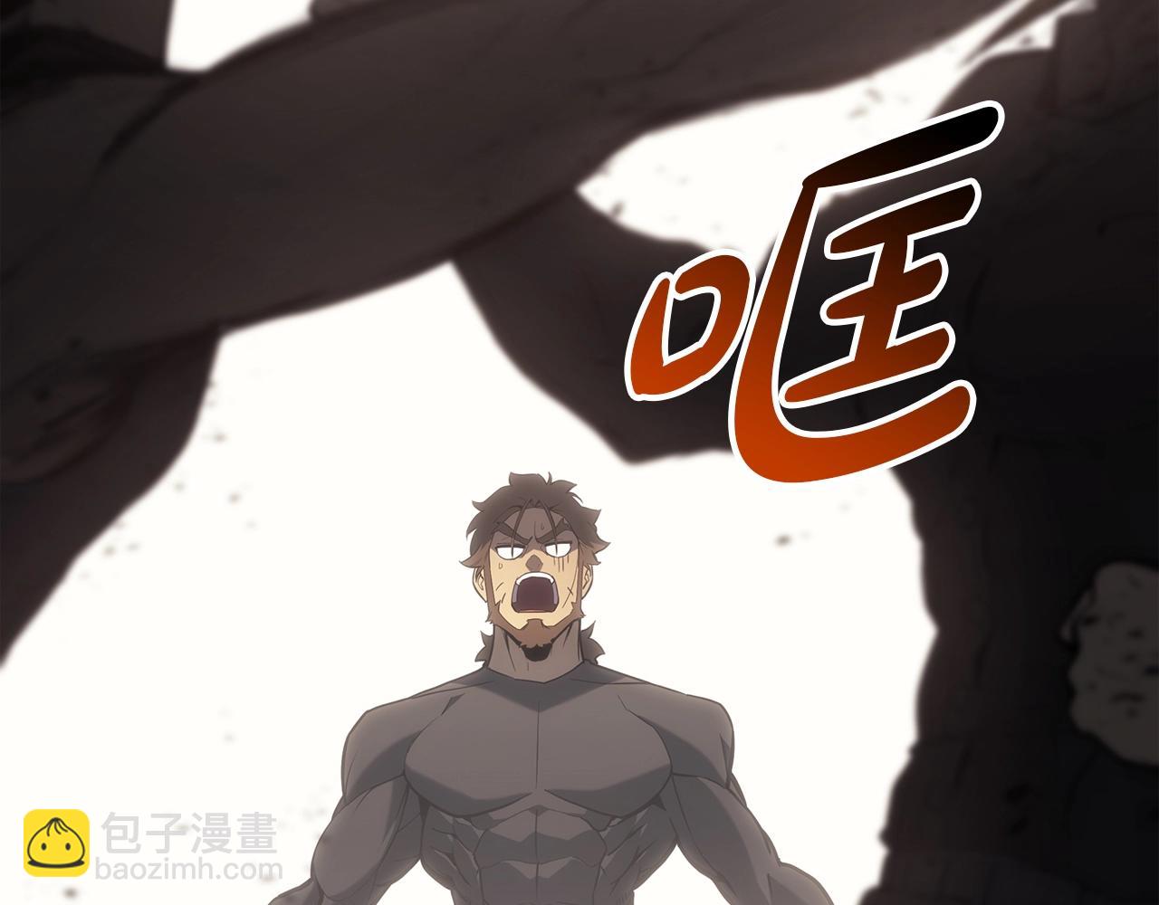 災難級英雄歸來 - 第64話 發泄(3/6) - 2