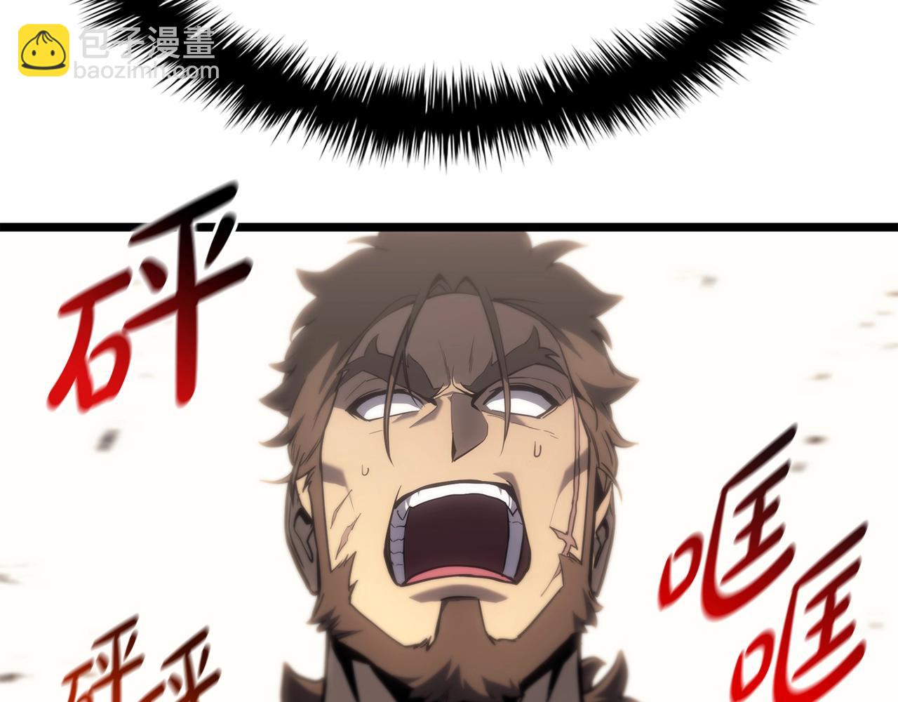 災難級英雄歸來 - 第64話 發泄(3/6) - 5