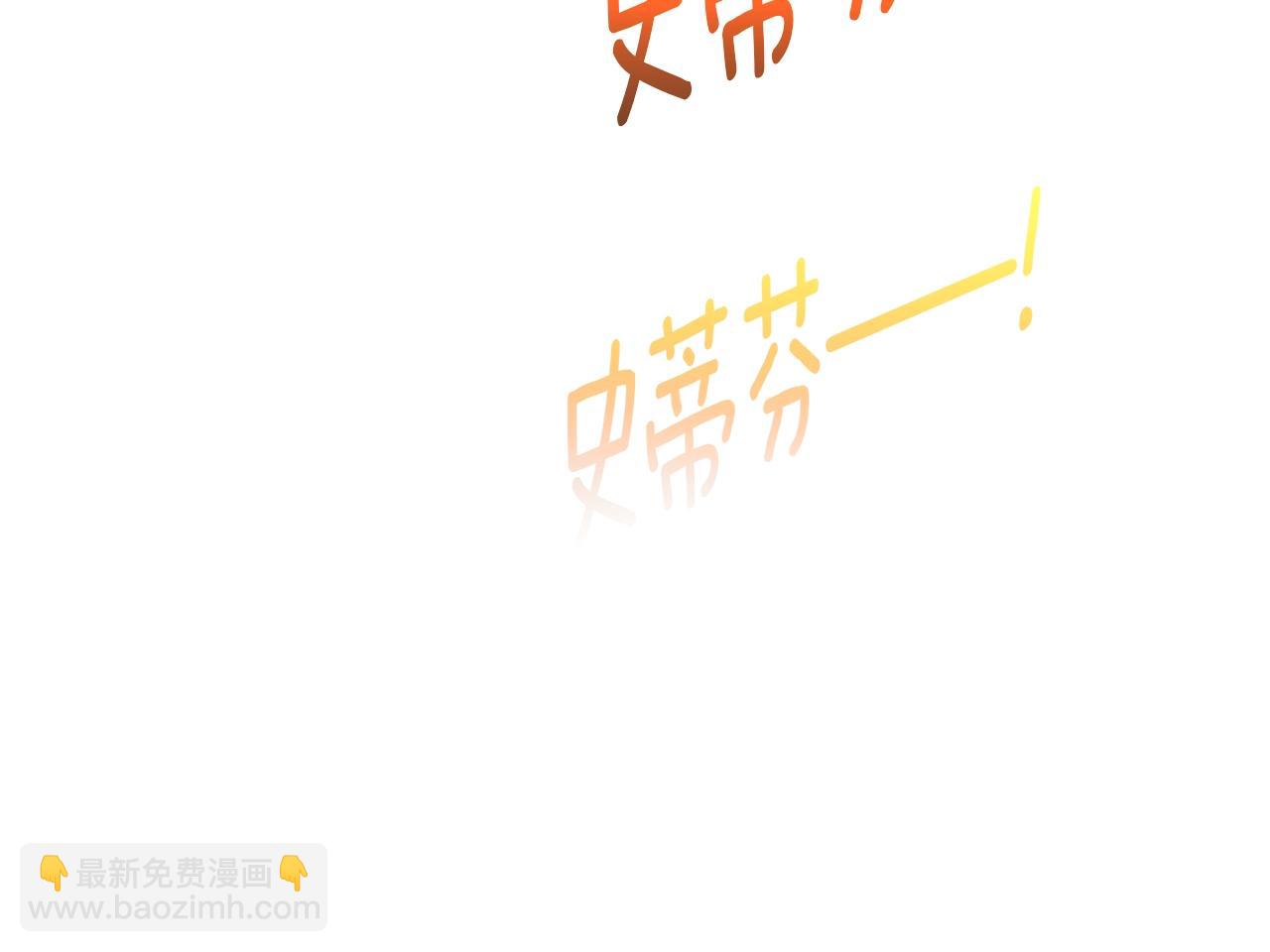 災難級英雄歸來 - 第64話 發泄(1/6) - 6