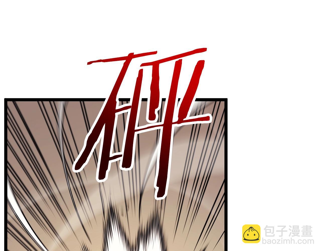 災難級英雄歸來 - 第64話 發泄(3/6) - 4