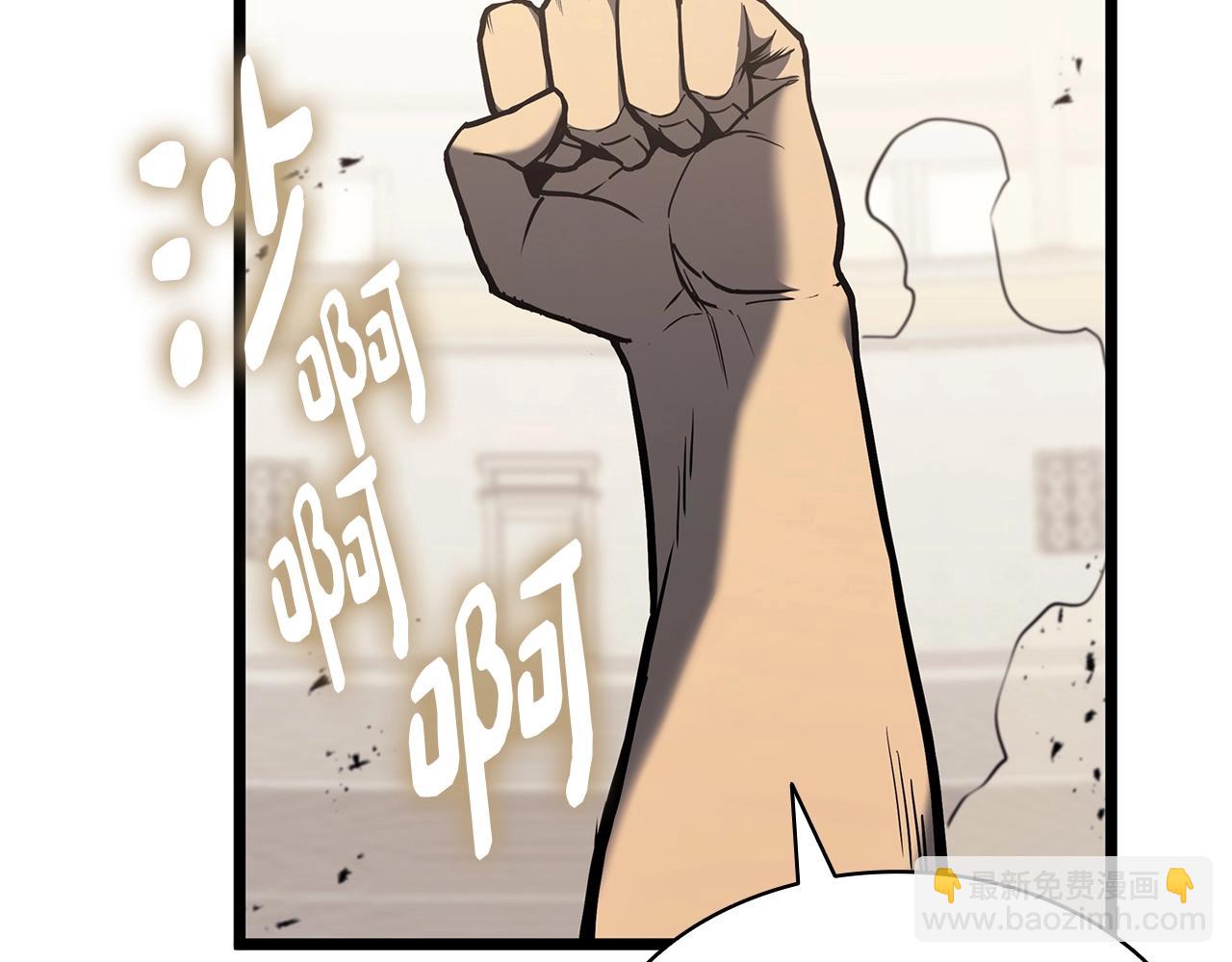 災難級英雄歸來 - 第64話 發泄(4/6) - 5