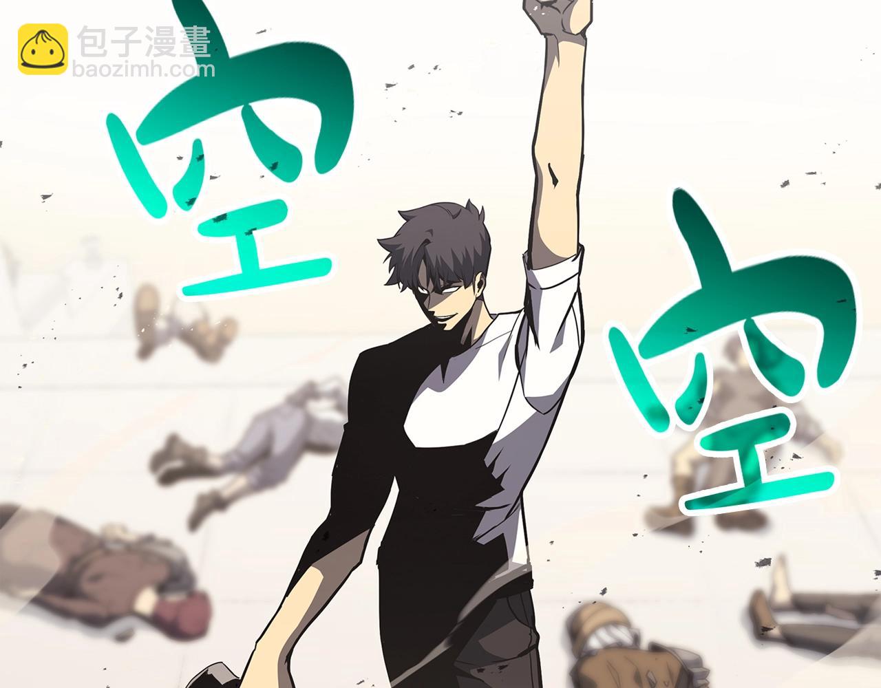 災難級英雄歸來 - 第64話 發泄(4/6) - 8