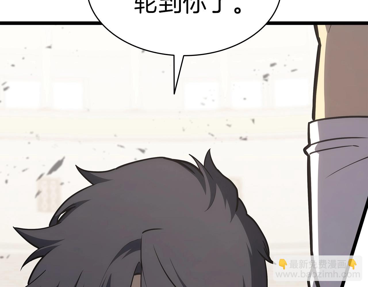 災難級英雄歸來 - 第64話 發泄(4/6) - 5