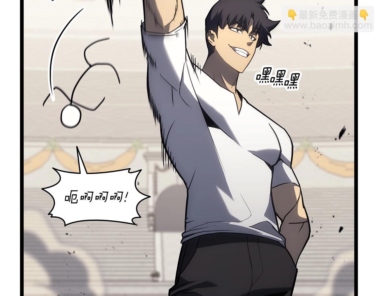 災難級英雄歸來 - 第64話 發泄(4/6) - 3