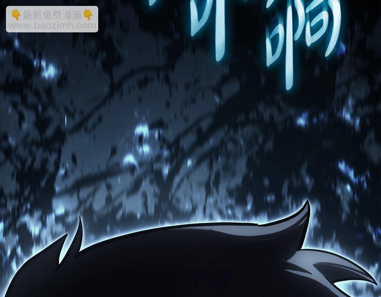 災難級英雄歸來 - 第64話 發泄(1/6) - 1