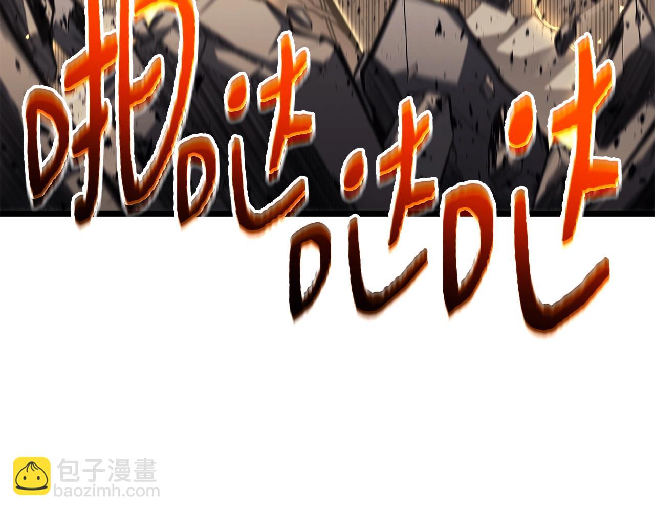 災難級英雄歸來 - 第64話 發泄(4/6) - 1