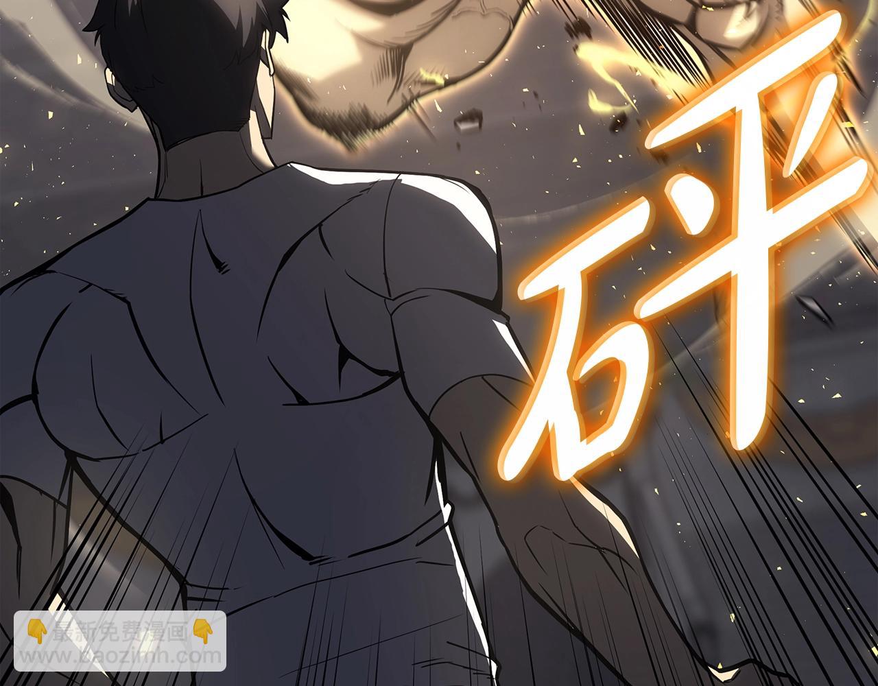 災難級英雄歸來 - 第64話 發泄(4/6) - 4