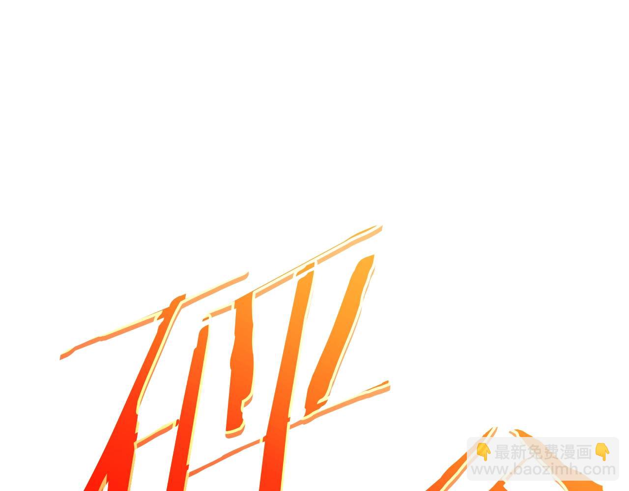 災難級英雄歸來 - 第64話 發泄(4/6) - 6